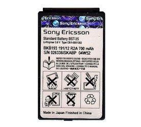 Sony Ericsson Bst 35 Battery