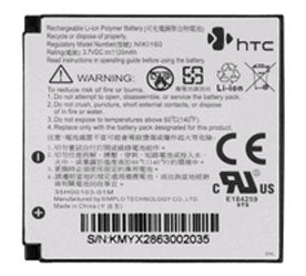 Genuine HTC Nike Battery