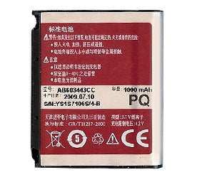 Samsung 5210U Battery