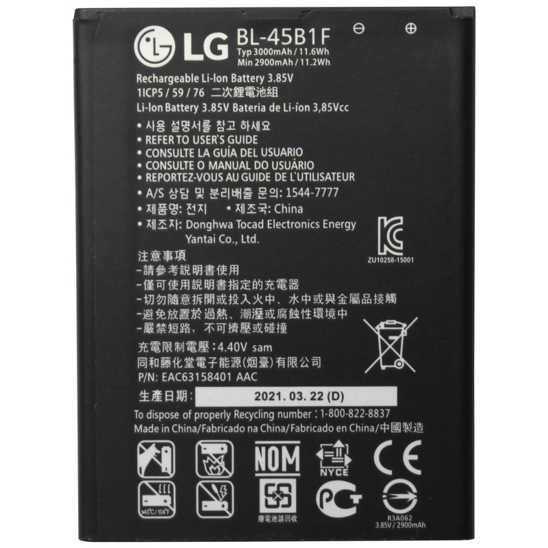 LG BL-45B1F Cell Phone Cell Phone Battery