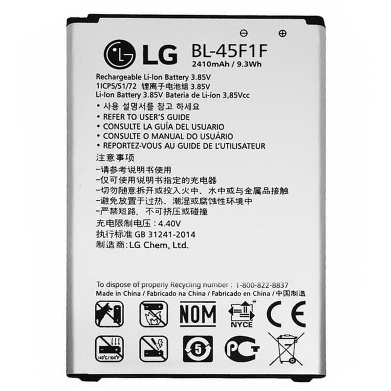 LG Metro PCS MS210 Battery